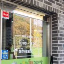 별이네국수 - 거창군 공수들1길 52 | 별이네국수