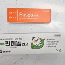 별내고운약국 이미지