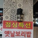 뉴 차칸데 마시따 네이버블로그