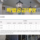 오전동 23 이미지