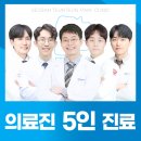 서산비뇨기과의원 이미지