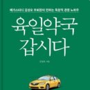 알렉스약국 이미지