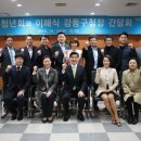 강동연합의원 이미지