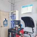 타이어프로 구산점 이미지