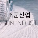 부안세차장