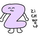 조원스킨로션