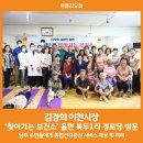 이천1리 경로당 이미지