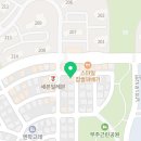 아주커치킨남악점 네이버블로그