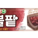 아맛나 - 제천시 | 아맛나