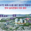 동탄본약국 이미지