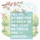 걷기체조 | 구미시 형곡동 초밥집 바트로스시 에서 점심식사 했어요 ~