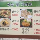 마임 남양주장현지사