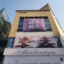 나성동_메가박스 건물 앞 이미지