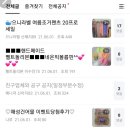 늘섬마켓 네이버블로그