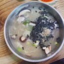 하조대막국수면옥