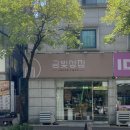 별보다카페 이미지