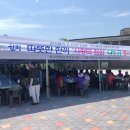 한끼사랑
