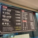 시지돈삼겹 이미지