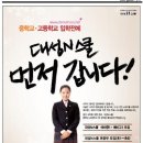 대성마트 이미지