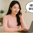 [자녀·학생 대상 유혹형 사기⑤] 해외연수 보내줄게요, 가짜 국제 교류 프로그램 사기의 덫