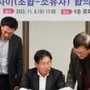 '입주 8년째 미등기' 마포 공덕자이 1164세대 숙원, 드디어 풀린다 이미지