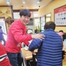 옛고을숯불촌
