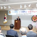 이종찬, 국방부 겨냥 "국군 원조가 '일제 머슴' 하던 이들이냐" 이미지