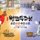 이엔에이(투) 이미지