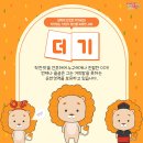 떡볶이사자