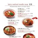 짬뽕지존터미널점 이미지