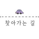 통나무펜션A 이미지