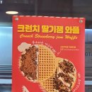 와플대학의정부캠퍼스