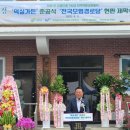 덕실경로당 이미지