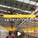 혜진목장 이미지