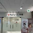 인천다이어트 더마름 송도점에서 TM결정판 인천테라피 관리받은 후기