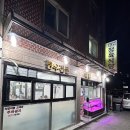 안양-박달-박달-507 | 안양 박달동 태원정육식당 | 특수부위 먹고 온 날(주차/밑반찬/마무리까지) 솔직후기