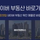 신반포역 1번출구 앞 이미지