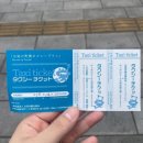 여행공장 | [후쿠오카여행]삿포로맥주 큐슈 히타 공장 예약 없이 가본 후기(ft.진격의거인 박물관)