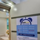 미리봄한의원 이미지