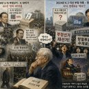 대한민국은 하나님의 자녀들에 의해 대한민국이 북괴 간첩들에 의한 반역에 종지부를 찍고 적폐청산에 의한 새판을 짤수 있다는 말씀입니다. 이미지