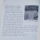 증산 쌍계사지 부도 이미지