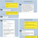 웨이트마스터GYM 이미지