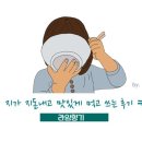 한려수도 다찌 이미지