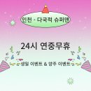 다국적클럽 이미지