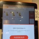 공차 포항문덕점 | 포항남구 오천 문덕 공차(Gong cha) 카페 버블티 초당옥수수 밀크티 후기