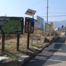 여항산 공영주차장 이미지