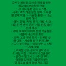 최강보습학원 이미지