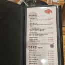 소촌로L | 광주 광산구 또바기 초밥 방문 후기