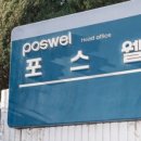 (사)제철복지회 이미지