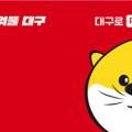 생각하는황소달서학원